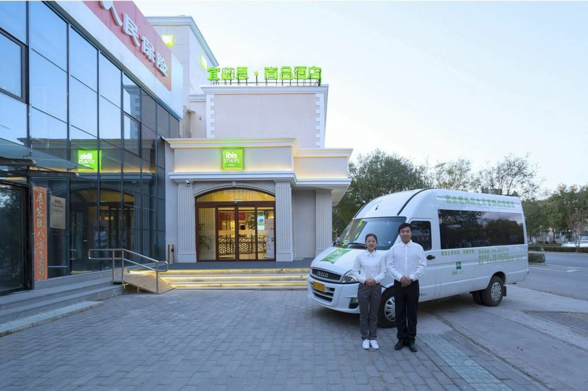 Ibis Beijing Capital Airport Hotel Shunyi Exterior photo