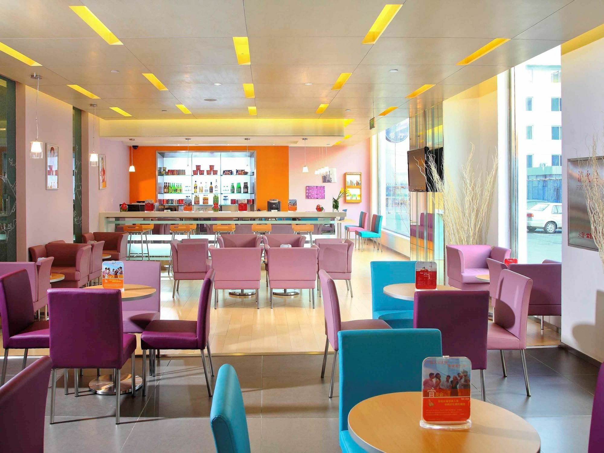Ibis Beijing Capital Airport Hotel Shunyi Exterior photo
